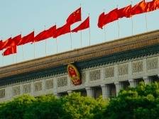 敲黑板！20个关键词速读二十届三中全会公报