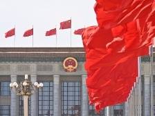 划重点！二十届三中全会提出的新概念、新观点、新论断