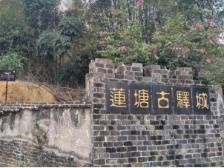 历史名人穿越的沧桑古道，是否从您家乡而过？| 阳江历史文化行