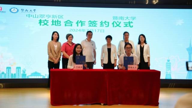 政策、空间双升级，中山翠亨新区加码支持港澳青年创新创业