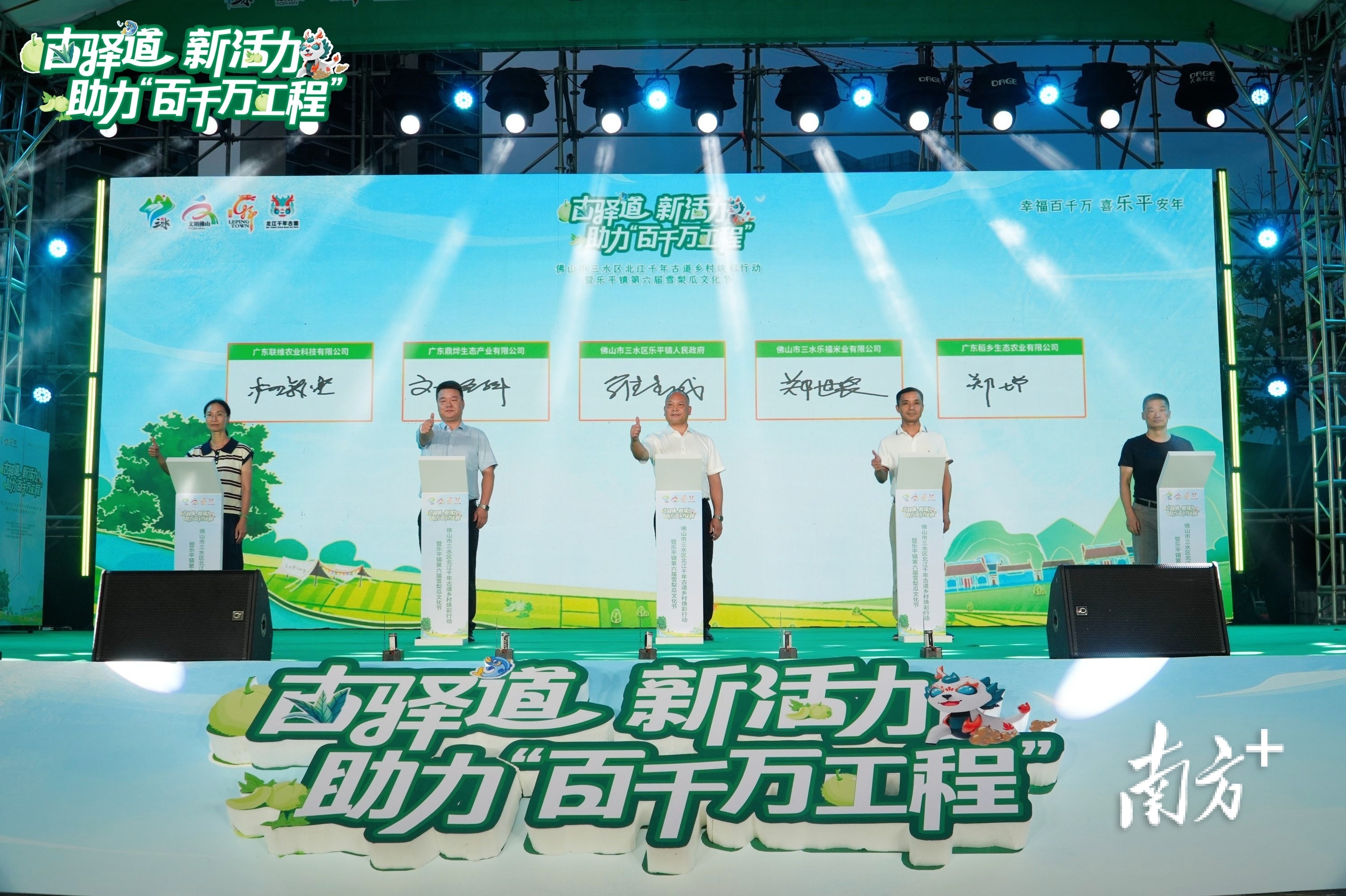 乐平镇还将引进和培育优质农业项目，加快推进农业品牌化发展。