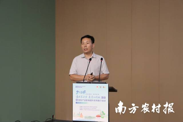 牛学礼：广霍香成功连作耕作技术研究