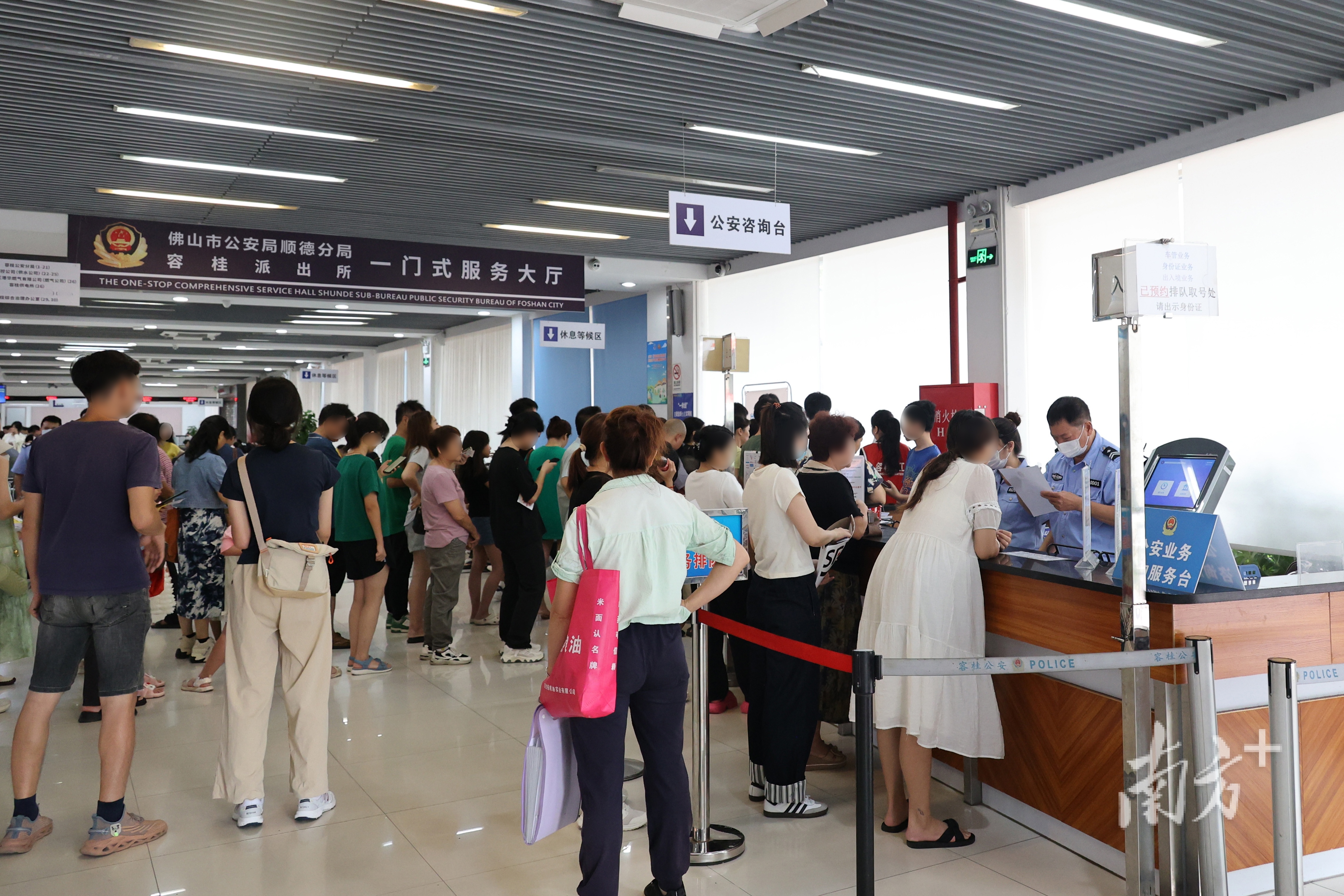 顺德容桂一门式服务大厅。&nbsp; &nbsp;佛山公安供图