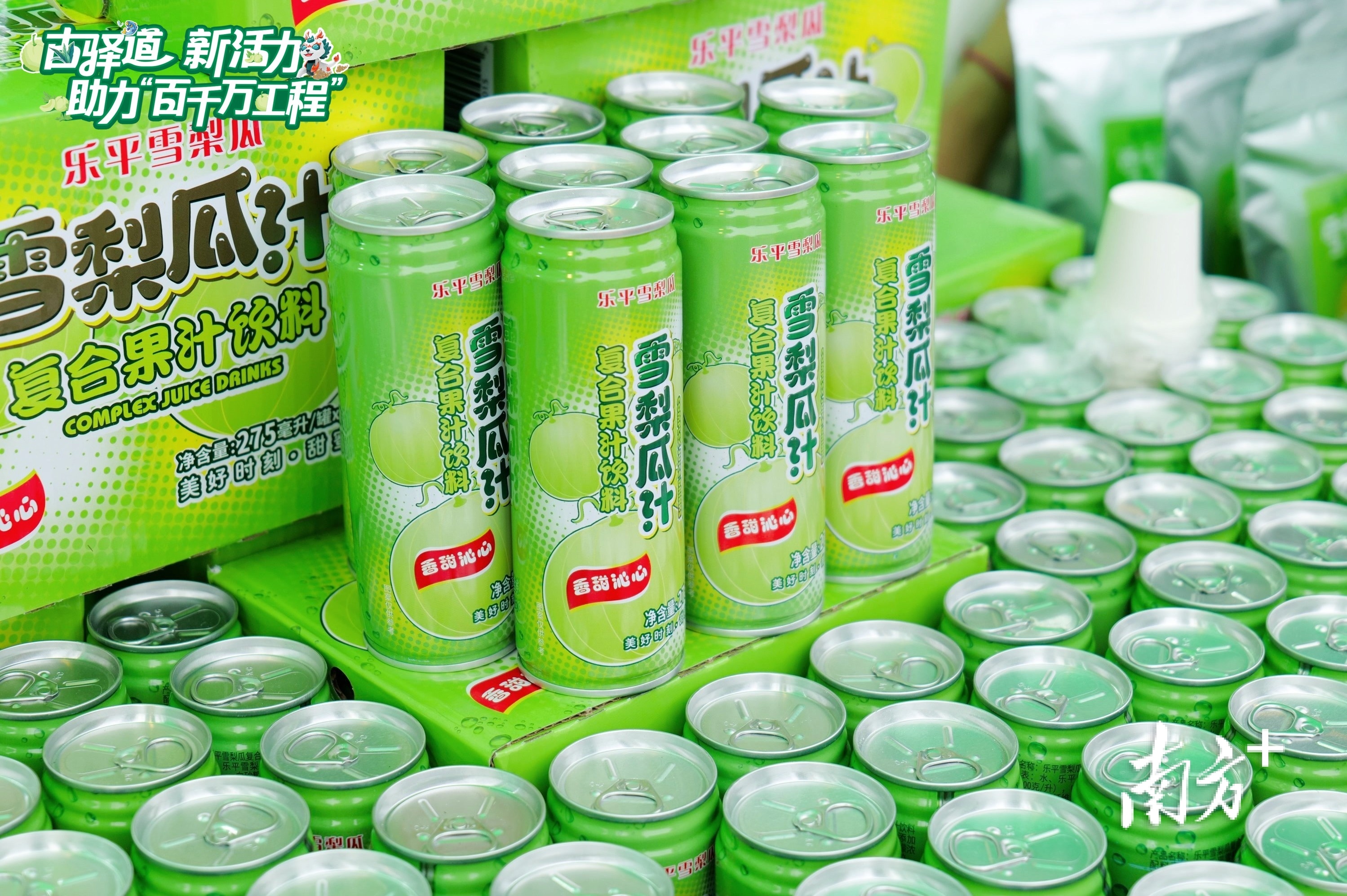 活动现场，雪梨瓜汁产品受到热捧。