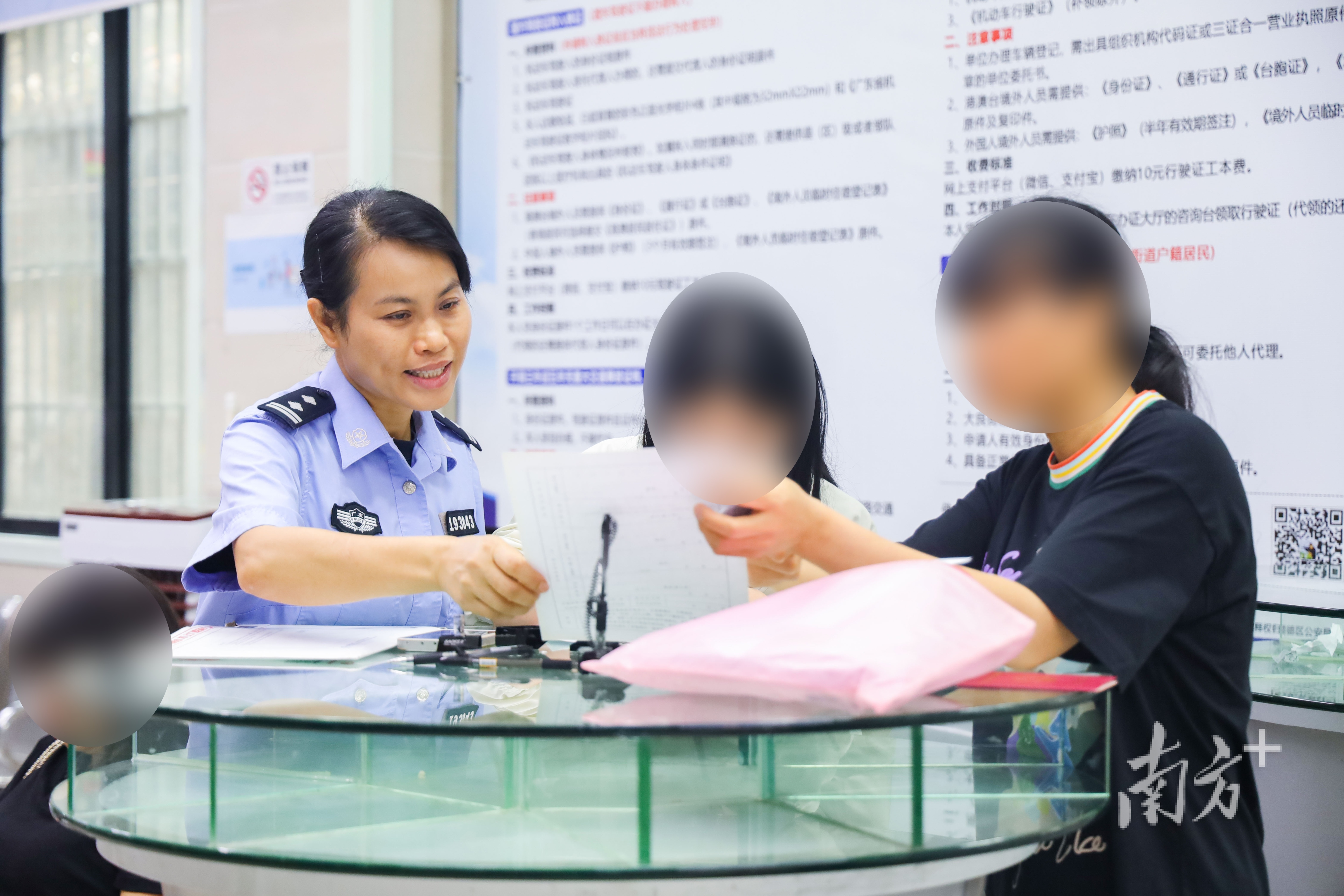 家长带孩子在学生专场办理身份证件。&nbsp; 佛山公安供图