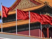 从三中全会公报读懂新一轮改革战略重点