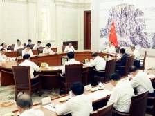 全国人大常委会党组举行会议 传达学习贯彻党的二十届三中全会精神 赵乐际主持并讲话