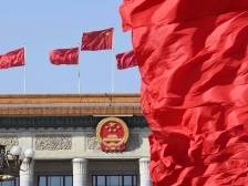 中共中央新闻发布会丨《决定》明确进一步全面深化改革总目标