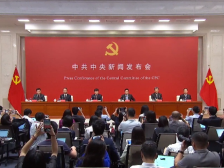 中共中央新闻发布会丨部署对外开放，《决定》释放扩大高水平对外开放明确信号