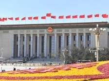 中宣部组织召开学习宣传贯彻党的二十届三中全会精神电视电话会议