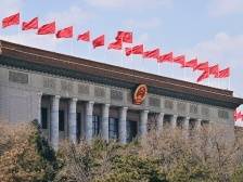 必须自觉把改革摆在更加突出位置——从党的二十届三中全会部署看进一步全面深化改革走向