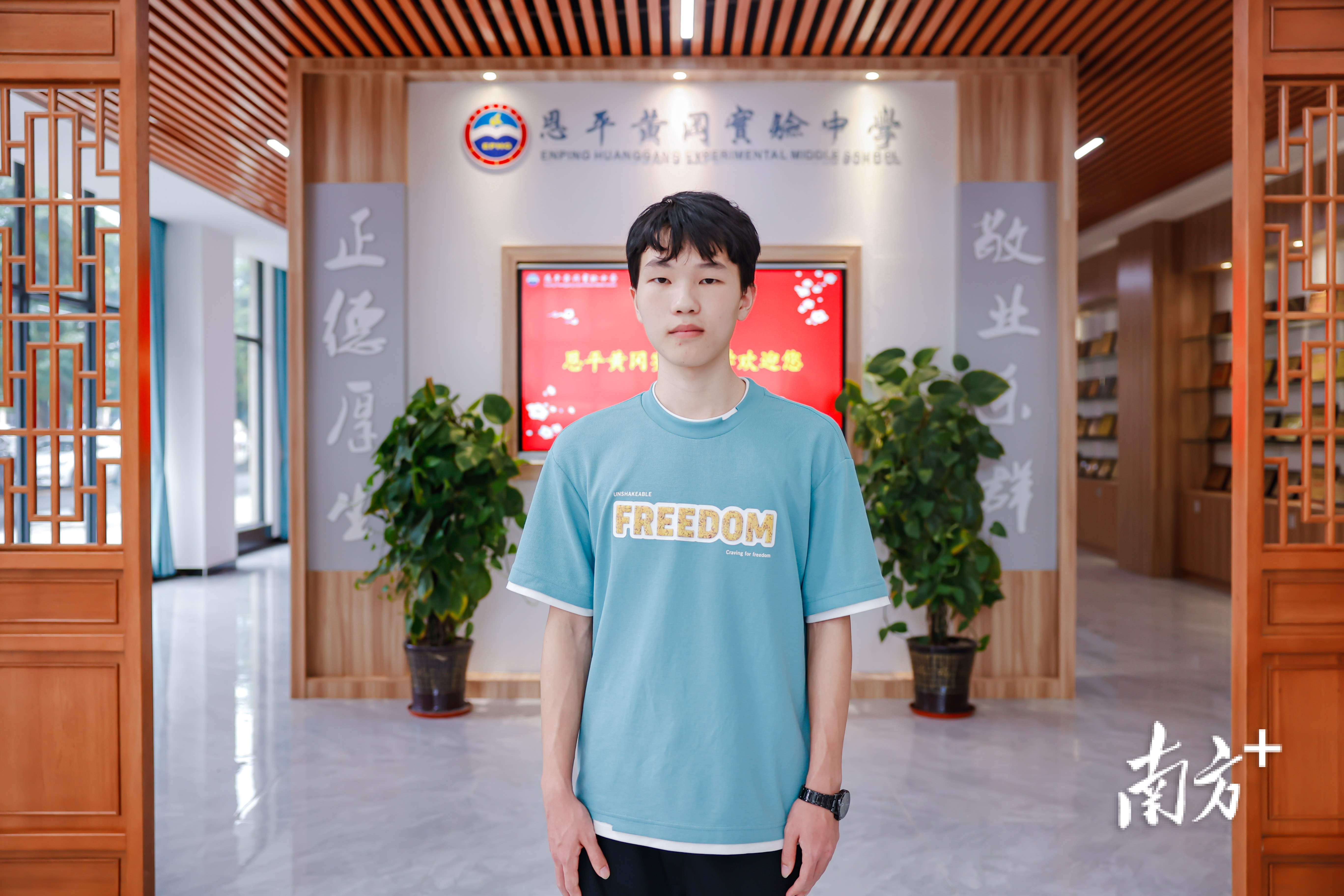 恩平黄冈实验中学2024届高三学生王艺考入北京大学。