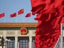 新征程上的一份纲领性文件 ——党的二十届三中全会侧记