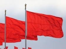 人民日报评论员：紧紧围绕推进中国式现代化进一步全面深化改革