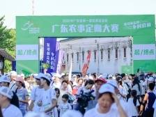 在杏花村追风！广东农事定向大赛打造乡村“第二课堂”