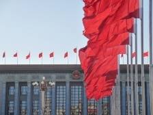 中共中央关于进一步全面深化改革 推进中国式现代化的决定