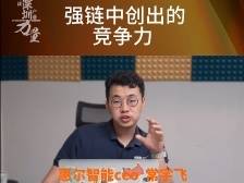 惠尔智能：深圳软件+硬件的能力，全世界其他地方比不了｜走读深圳产业力量