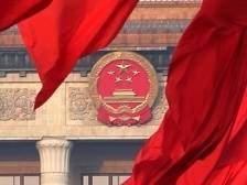 为中国式现代化提供强大动力和制度保障——从党的二十届三中全会决定看进一步全面深化改革聚力攻坚