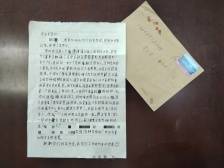 那年他16岁，开平法院的她很牵挂