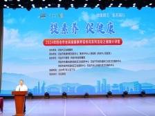 四会首场健康大讲堂开讲，揭秘痛风的“前世今生”