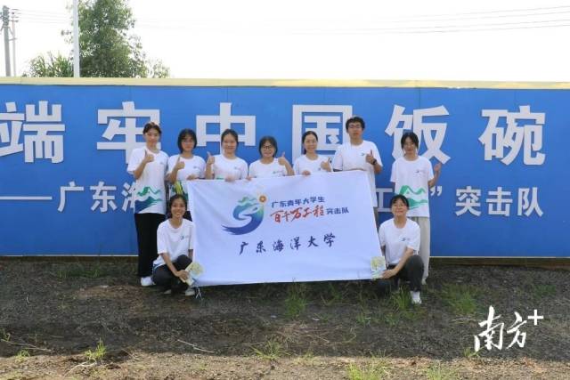 “咸田稻香”团队在实践地合影。