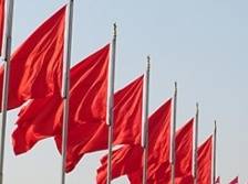 新华社评论员：始终坚持进一步全面深化改革的重大原则——四论学习贯彻党的二十届三中全会精神