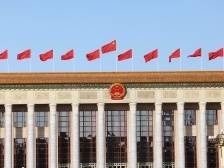 中管企业、中管金融企业和中管高校干部职工掀起学习贯彻党的二十届三中全会精神热潮