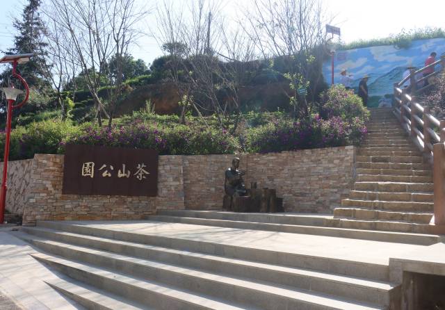 饶平建饶镇茶山公园。