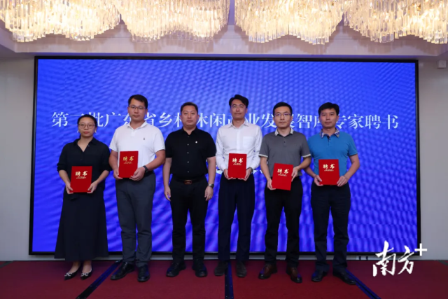 为智库专家代表颁发聘书。