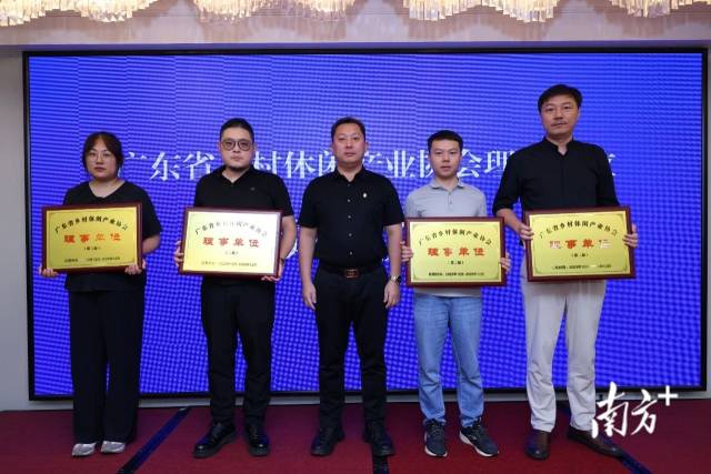 颁发协会新晋理事单位牌匾。