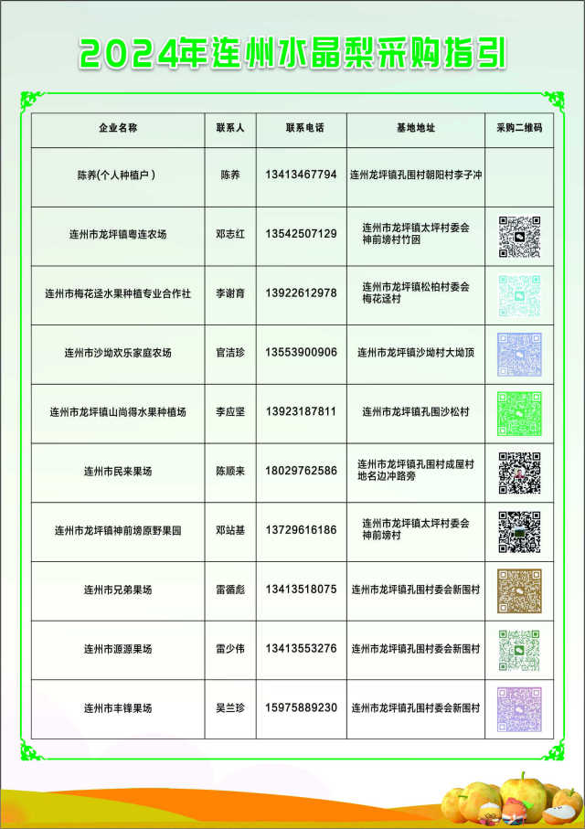 江湖悠悠九州戏台全解锁攻略探寻秘法指引江湖侠士逐梦戏中天地