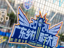 村K首唱！肇庆海选赛“燃”起来 | 2024广东乡村歌手大赛