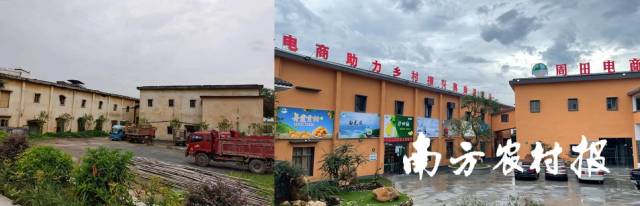 电商小镇建设前、建成后。