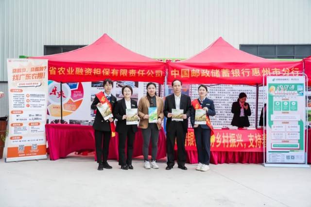 银担携手，推介农担贷服务。