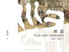 鮀城悦读 | 2024年进度条过半，名社资深编辑为你推荐这些好书……