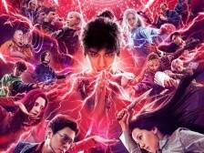 南方+观影团招募｜乌尔善新片《异人之下》广州路演邀你参与！