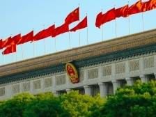 中宣部举办学习贯彻党的二十届三中全会精神研讨班