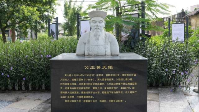 “铁骨御史”传颂一方——走读惠州博罗陂头神村