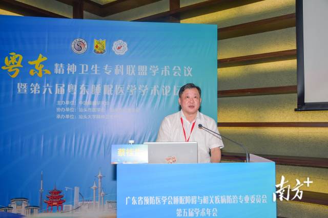 汕头大学精神卫生中心代表粤东精神卫生专科联盟发言。 汕头大学精神卫生中心代表粤东精神卫生专科联盟发言。