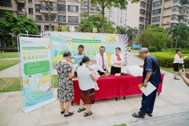 连州水晶梨走进粤港澳大湾区推介活动走进广佛清多个社区。