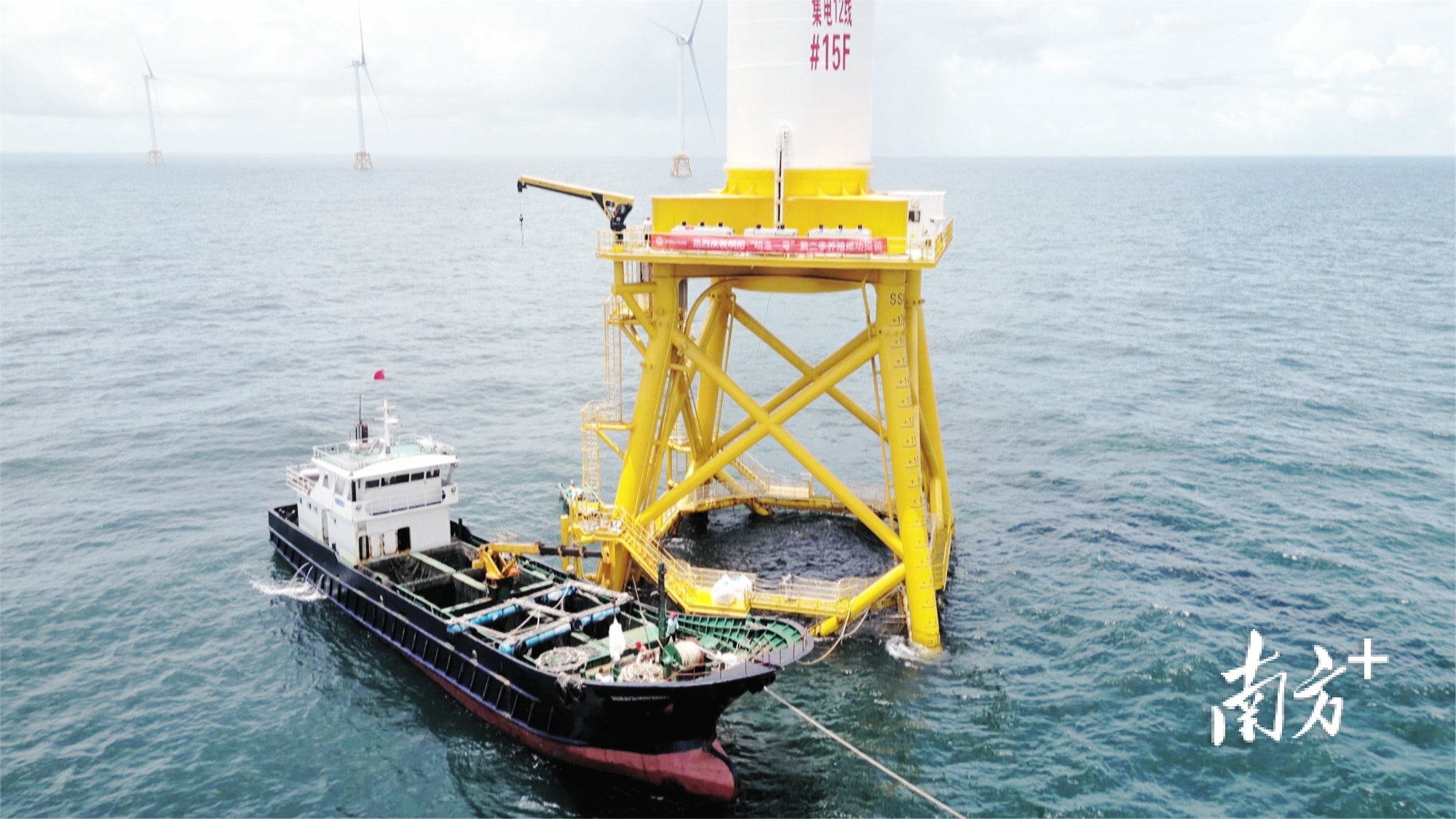 “明渔一号”项目现场。受访者供图