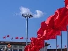 把党的领导贯穿改革各方面全过程——八论学习贯彻党的二十届三中全会精神