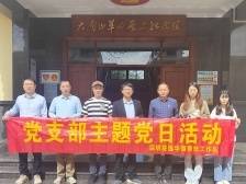 驻澄海莲华镇工作队：规划铸就研学圩镇 | 驻镇这三年㉚