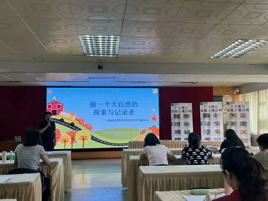 洪琳老师开展专题讲座