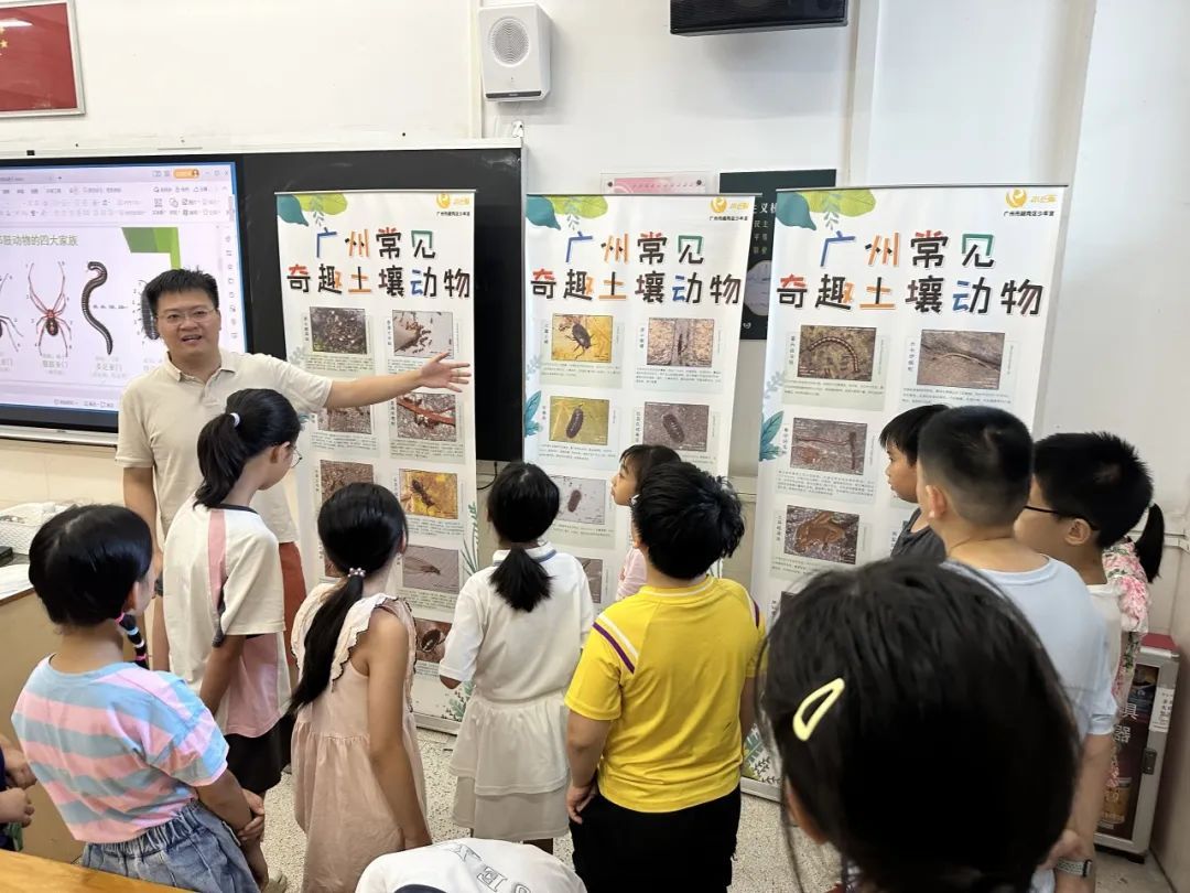 在越秀区少年宫东山校区开展活动