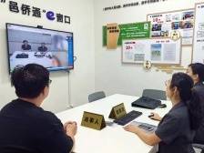 江门：加快完善涉外法律服务工作布局，打开侨胞法律服务之窗