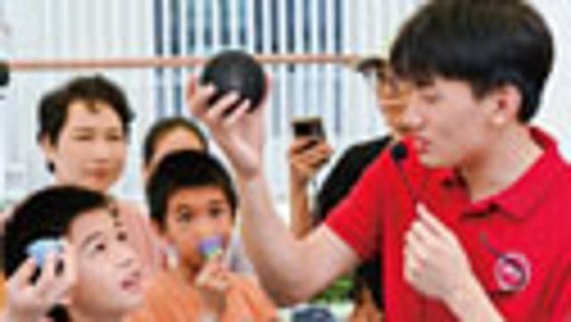 《广东教育》（综合）2024年第7期