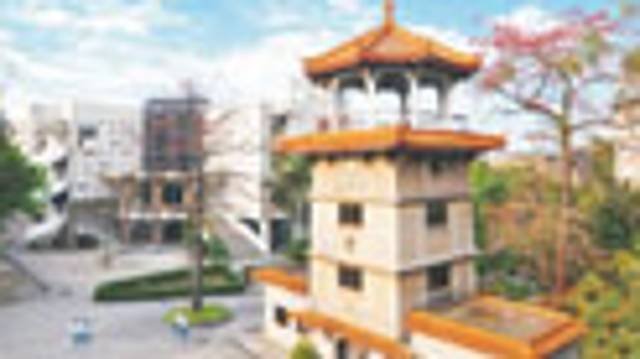 《广东教育》（高中）2024年第7期