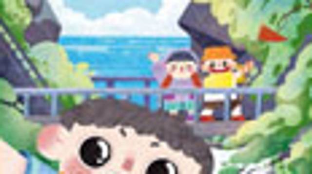 广东第二课堂（小学）2024年第7.8期