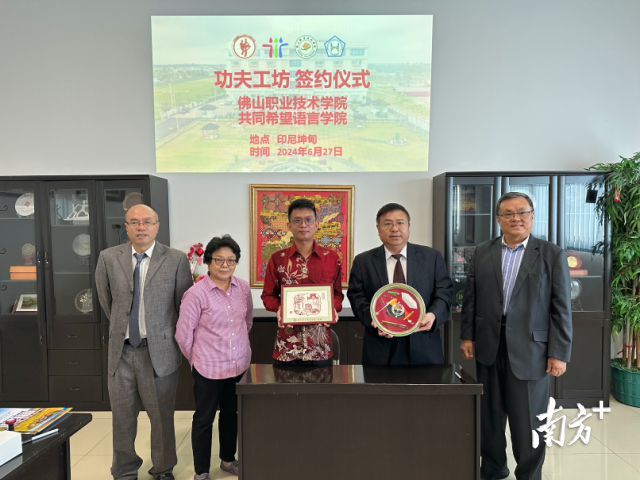 佛职院为印尼坤甸共同希望语言学院授牌“功夫工坊”。 佛职院为印尼坤甸共同希望语言学院授牌“功夫工坊”。